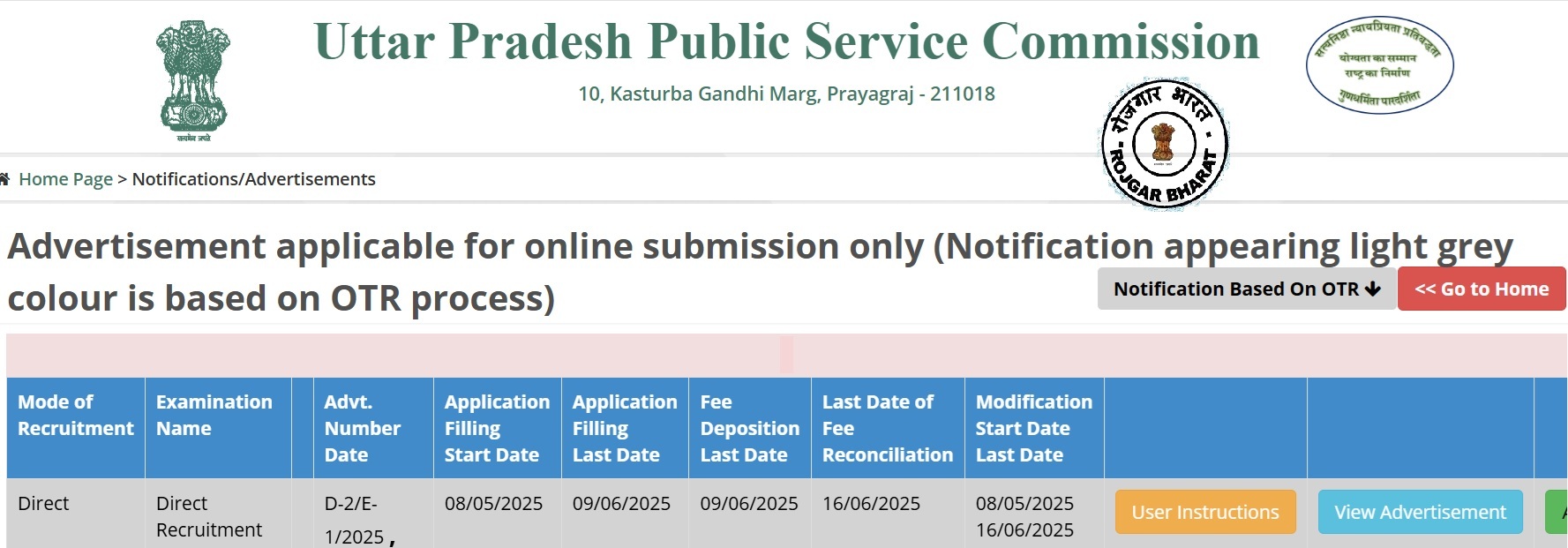 UPPSC Various Post Recruitment 2025